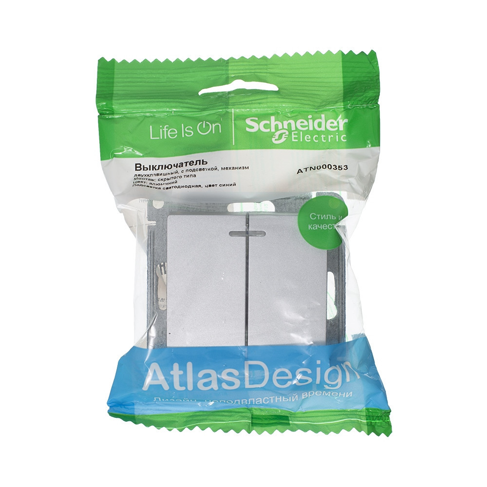 systeme electric atlasdesign, выключатель 2-клавишный с подсветкой алюминий atn000353