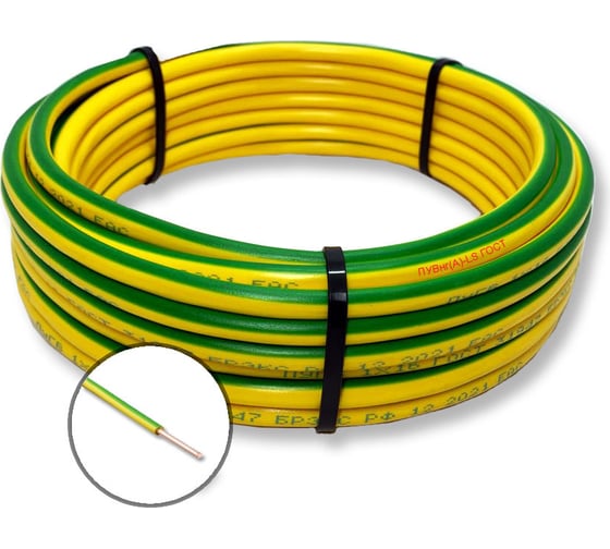 провод пув (пв1) 2,5 гост (ж/з) коаксиал