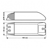 трансформатор электронный понижающий htm 230-240v /12v-150w osram