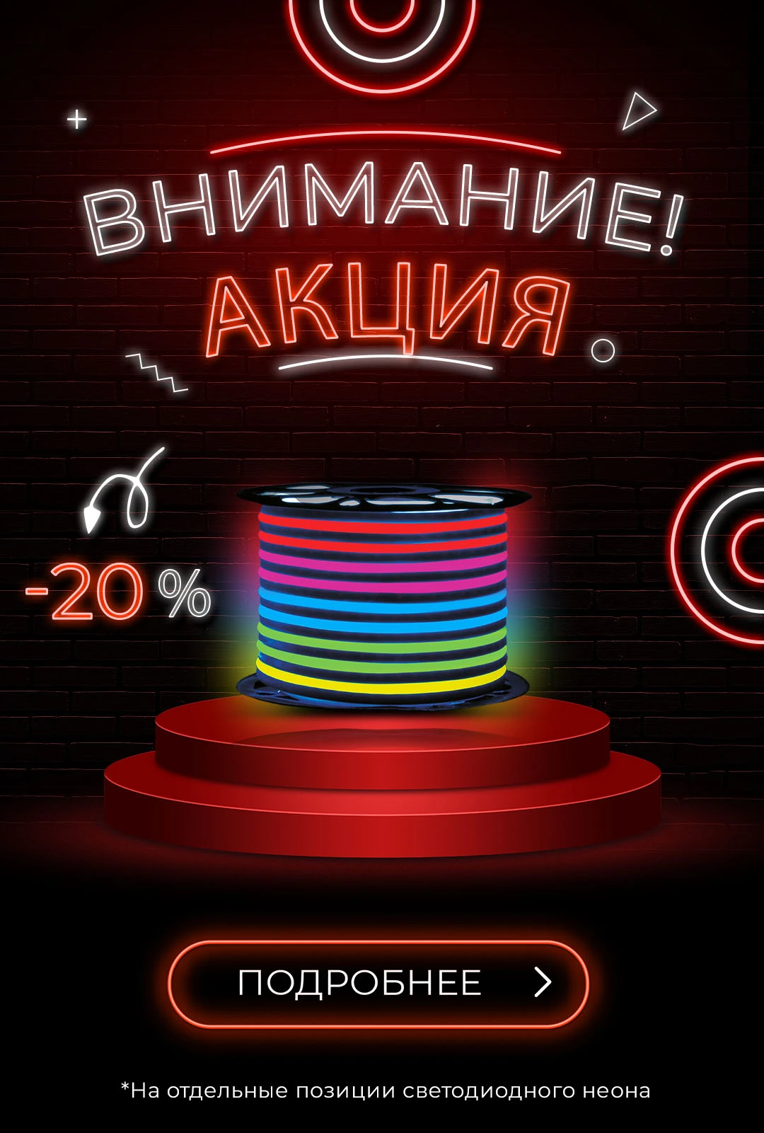 Блоки питания (драйвер) для светодиодной ленты LR-SLIM 12V 100Вт (8.3А) (188x46x36см) IP20 Лед-рэй