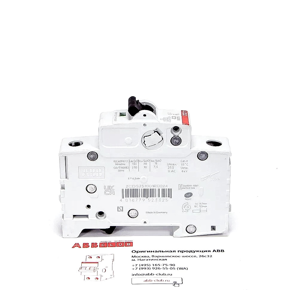 abb автоматический выключатель s201 (хар-ка c) 1p с2а 6ка