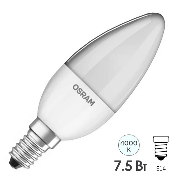 Лампа светодиодная свеча LS CLASSIC B E14 8W (75W) 840 230V FR 806lm 240° 15000h Osram