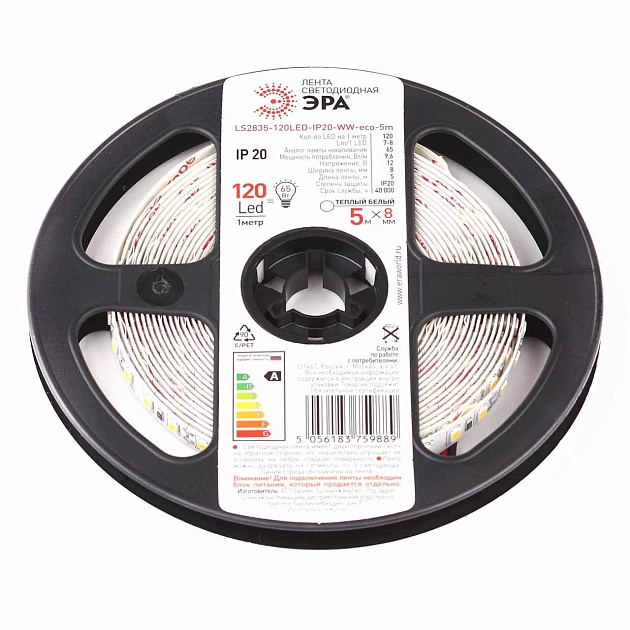 Лента неоновая 12V-9,6Вт/м 2835-120led/м 3000К WW IP65 (5м/цена за 1м) Лед-рэй