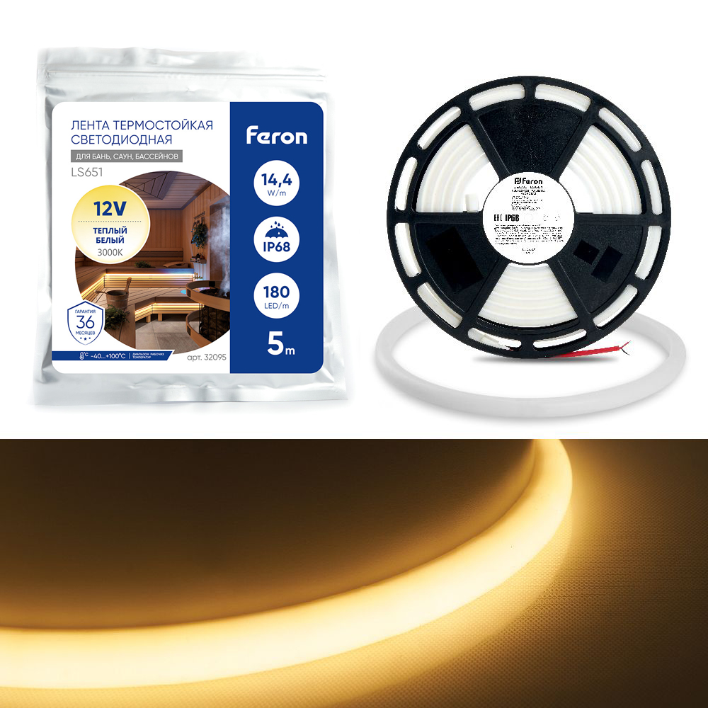 Термолента неоновая 180SMD(2835)/m 14,4W/m 12V 5m IP68 3000К, LS651 с 2 заглушками, 2 заглуш