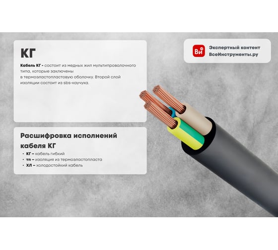 кабель кгтп 4х10 гост коаксиал