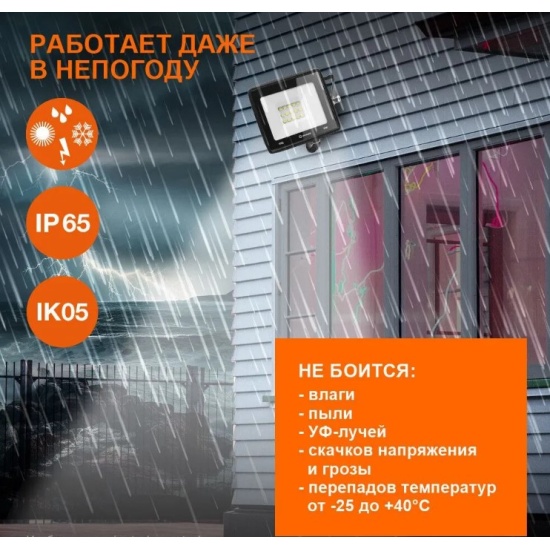 4058075791350-2