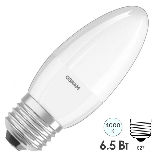 Лампа светодиодная свеча CLAS B FR 60 E27 6.5W/840 240° 550lm 220V Osram