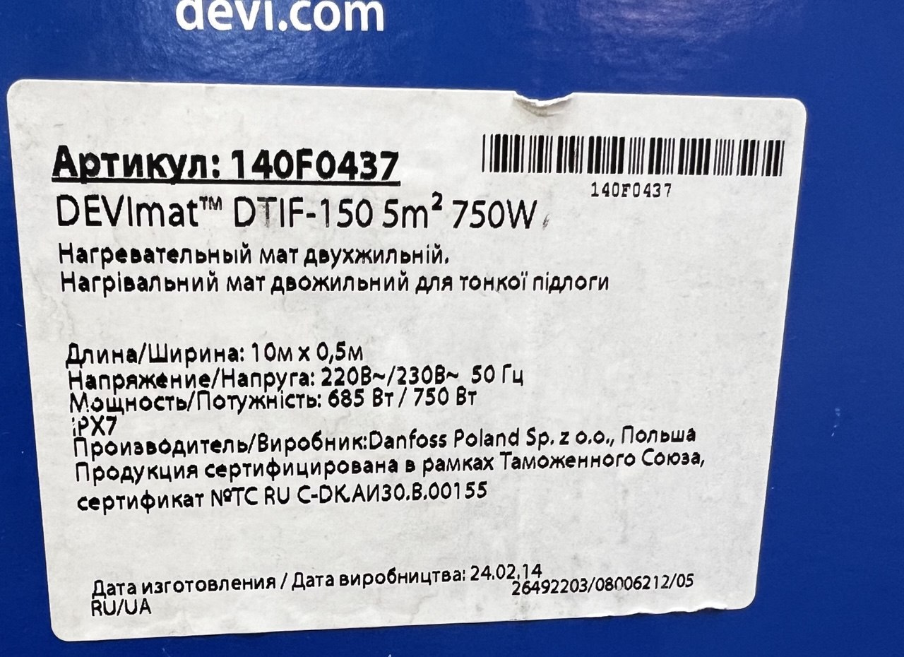 photo_2025-12-01_14-15-54