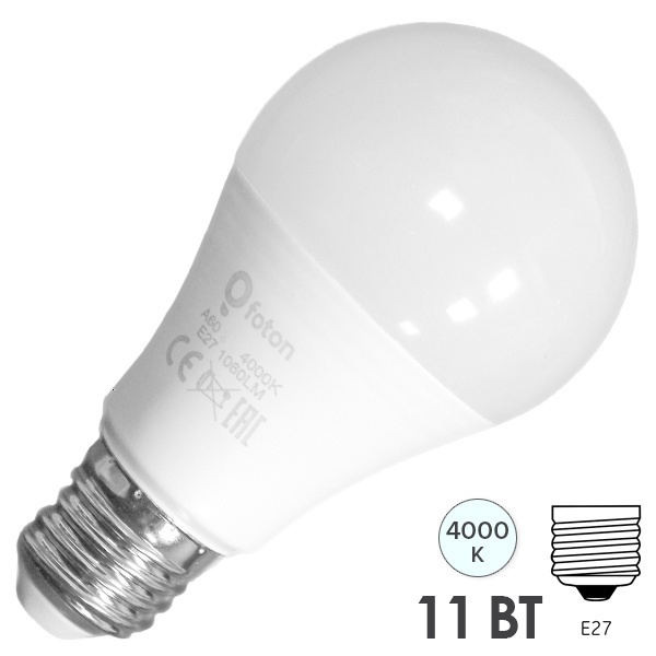 Лампа светодиодная классическая матовая низковольтная  A60-MO 11W 12-36V AC/DC E27 4000K 1060Lm