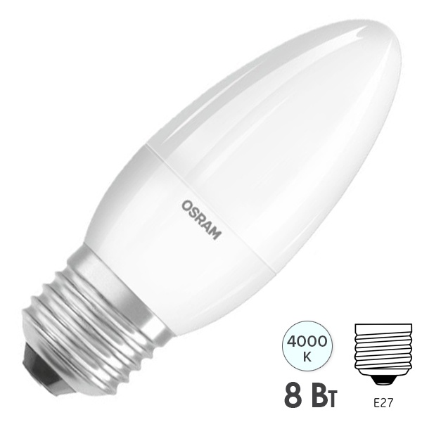 Лампа светодиодная свеча LS CLASSIC B E27 8W (75W) 840 230V FR 806lm 240° 15000h Osram