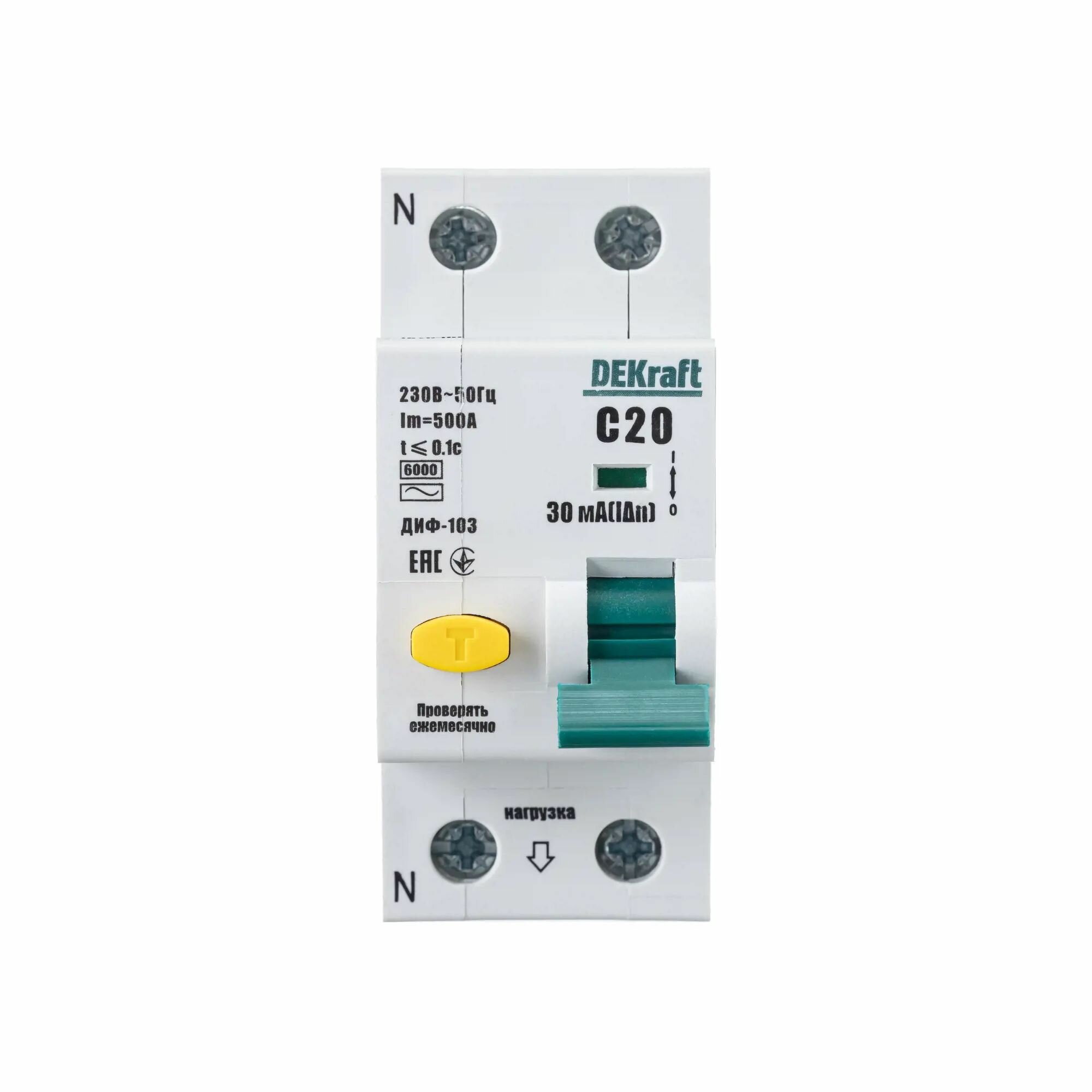 дифавтомат dekraft диф-103 1p+n 20а (c) 6 ка, 30 ма ( ac ), 16205dek