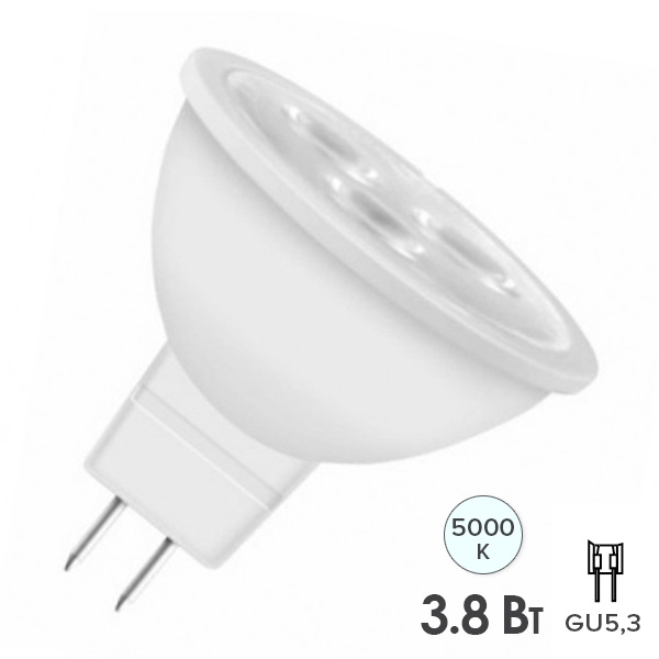 Лампа светодиодная SMR1620 MR16 G5.3 220V-3,8Вт (20Вт) 850 линза Osram