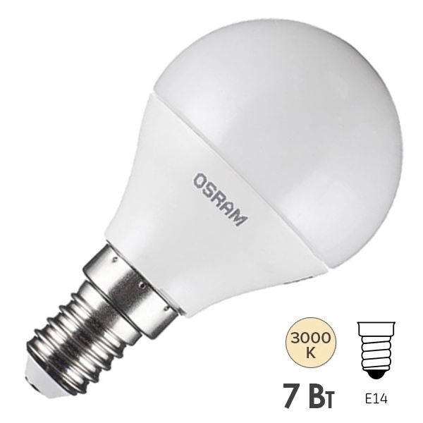  Лампа светодиодная шарик Osram LED Value LVCLP60 7SW/830 3000K 220V E14 тепло-белый свет 4058075579620