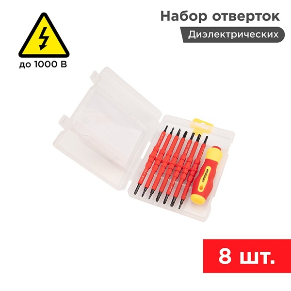 Набор отверток (8 предметов) PROconnect Rexant