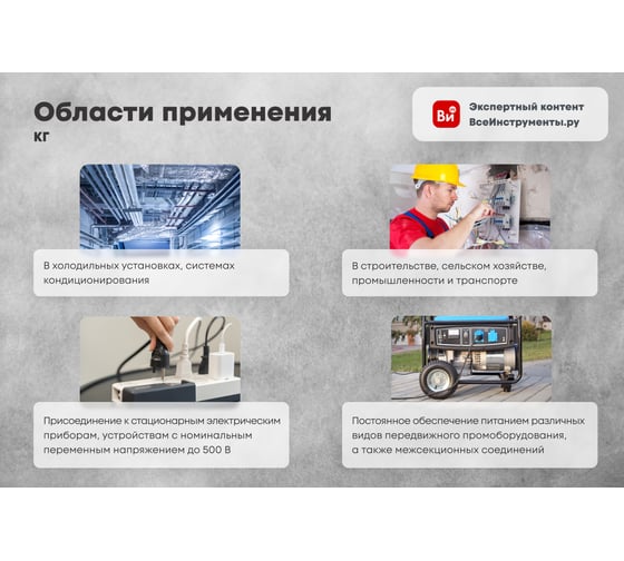кабель кгтп 3х6 +1х4 (4*6) гост коаксиал