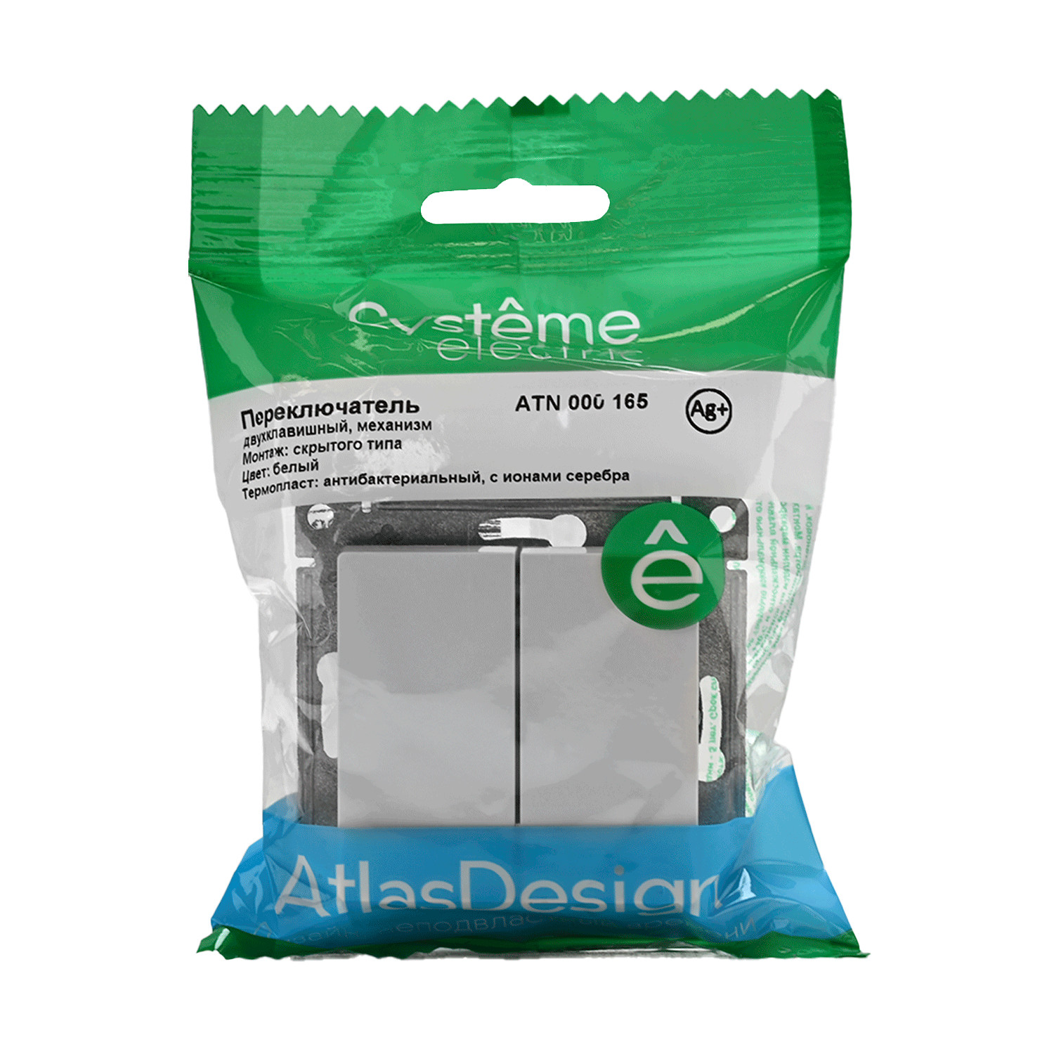 systeme electric atlasdesign, переключатель 2-клавишный белый atn000165