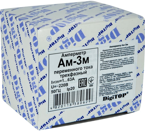 digitop ам-3 амперметр трехфазный цифровой