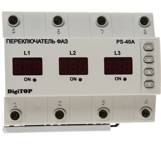 переключатель фаз ps-40a digitop