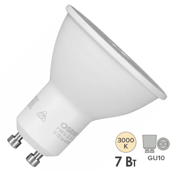  Лампа светодиодная Osram LED Star PAR16 7W/830 (75W) 3000K 230V GU10 110° 700Lm тепло-белый свет, матовый отражатель 4058075481497