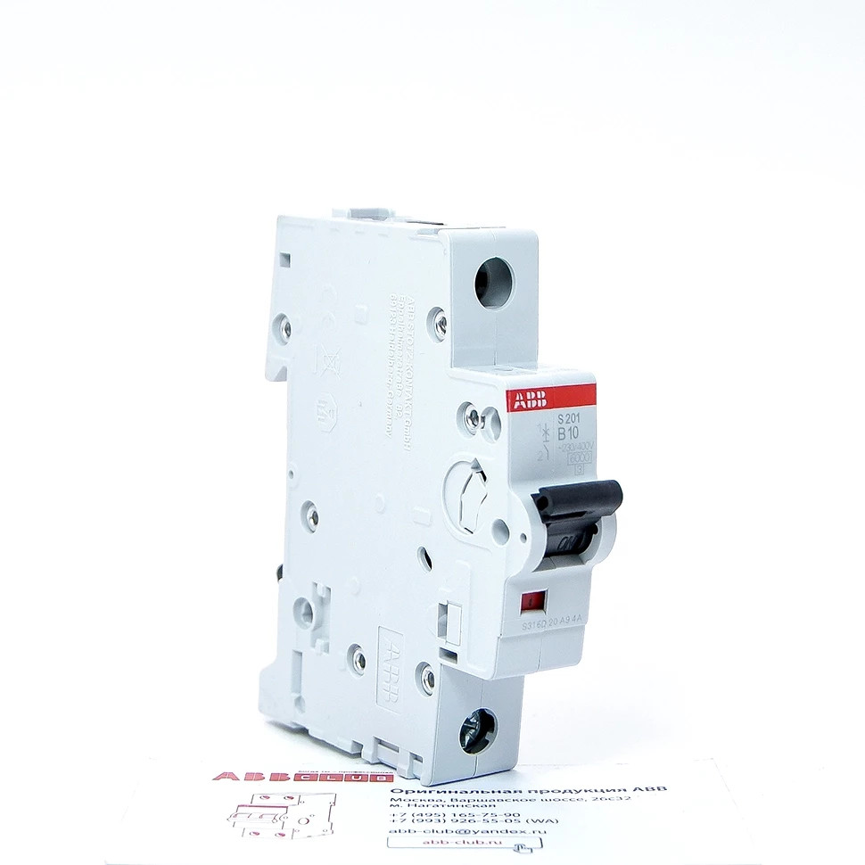 abb автоматический выключатель s201 1p в 10а 6ка 2cds251001r0105