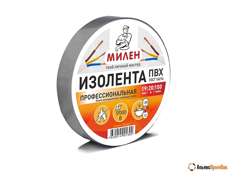 Милен серый