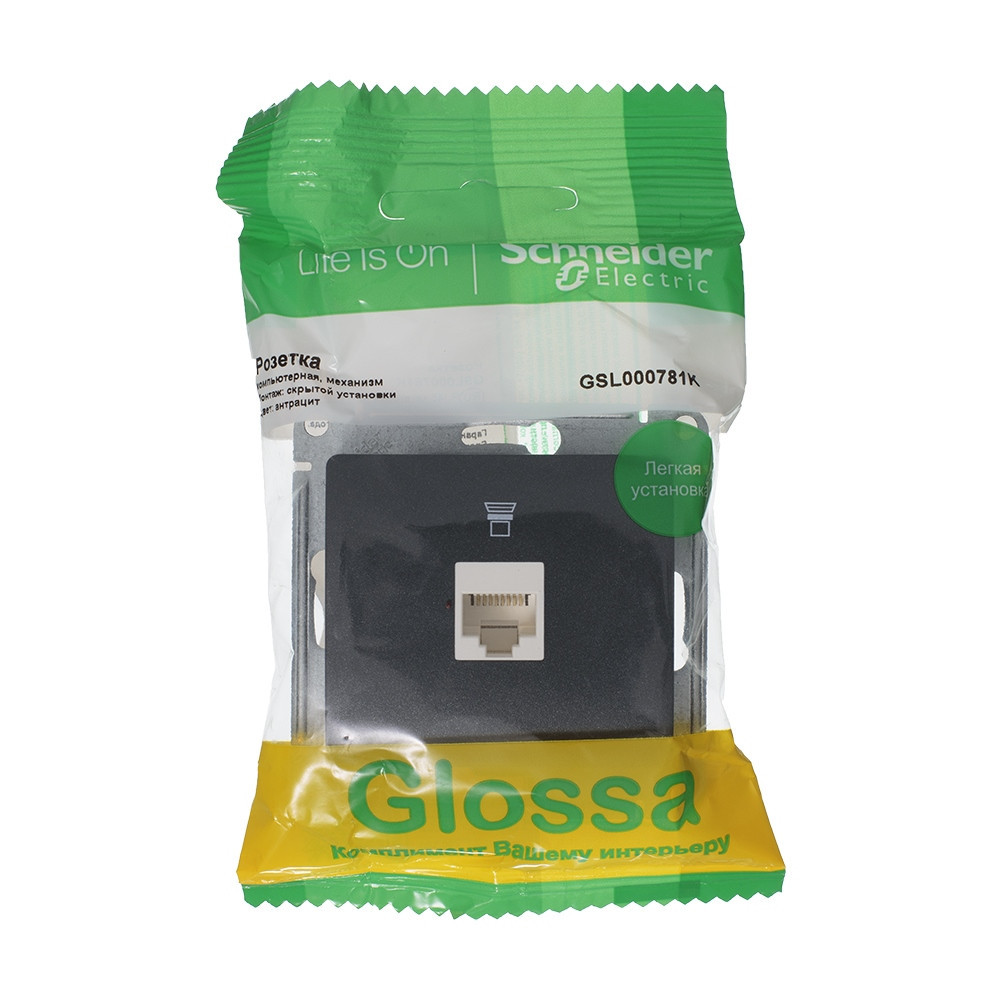 system electric glossa розетка компьютерная 1-я rj45 5е кат. антрацит
