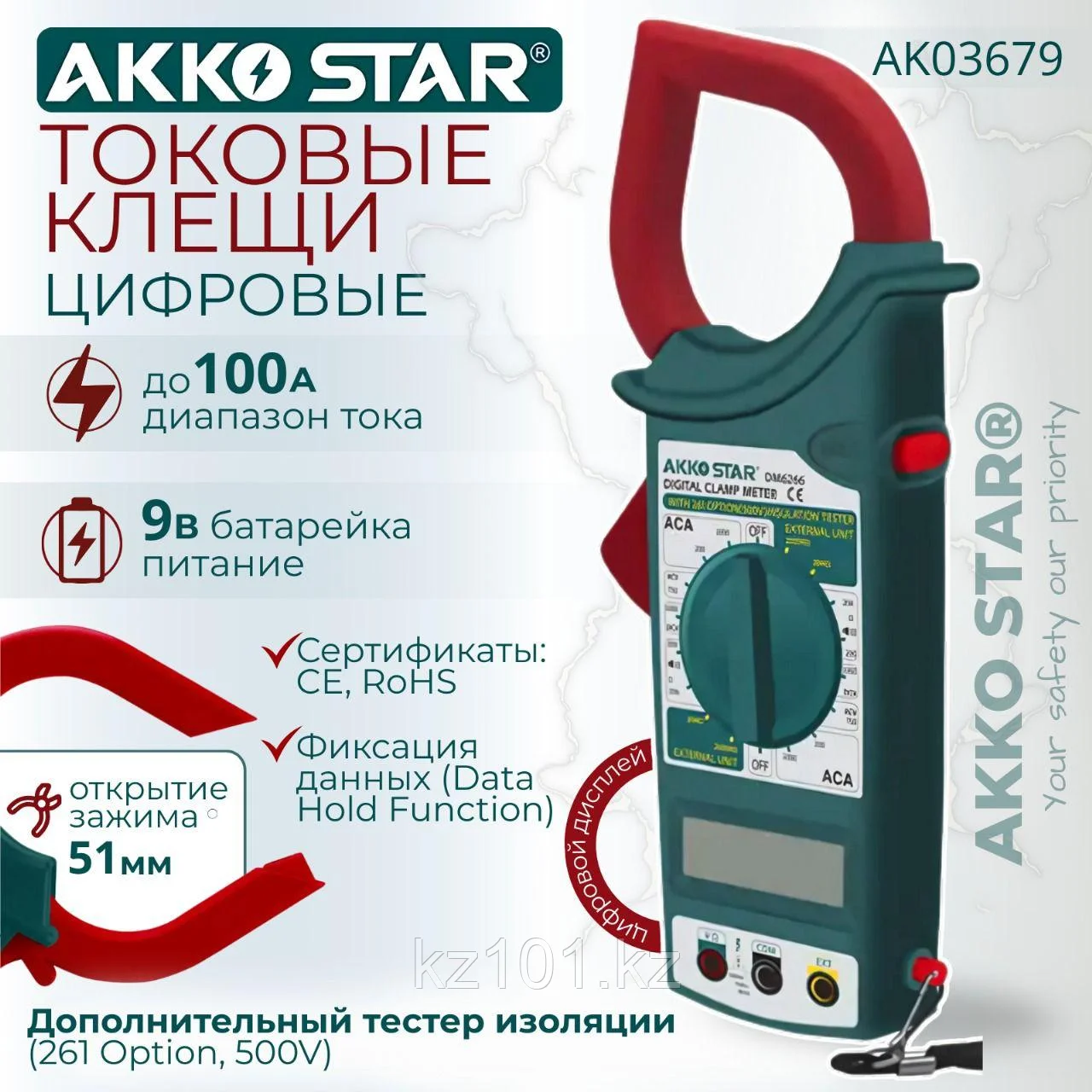 Токовые клещи AK-87N 1000B-1000A AKKO STAR