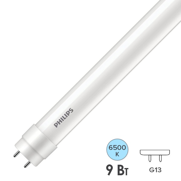Лампа светодиодная T8 LEDt  9W/765 230V 600mm 800Lm RCA Philips