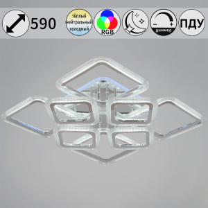 09826_3_3_4_4c_cr_rgb_svetil_nik_potolochnyy