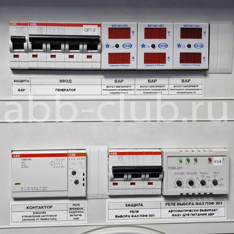 abb автоматический выключатель s203 3p 10а 6ка