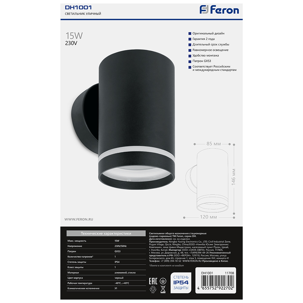 53ifz460a57eecselqbr807dhy8qt17l