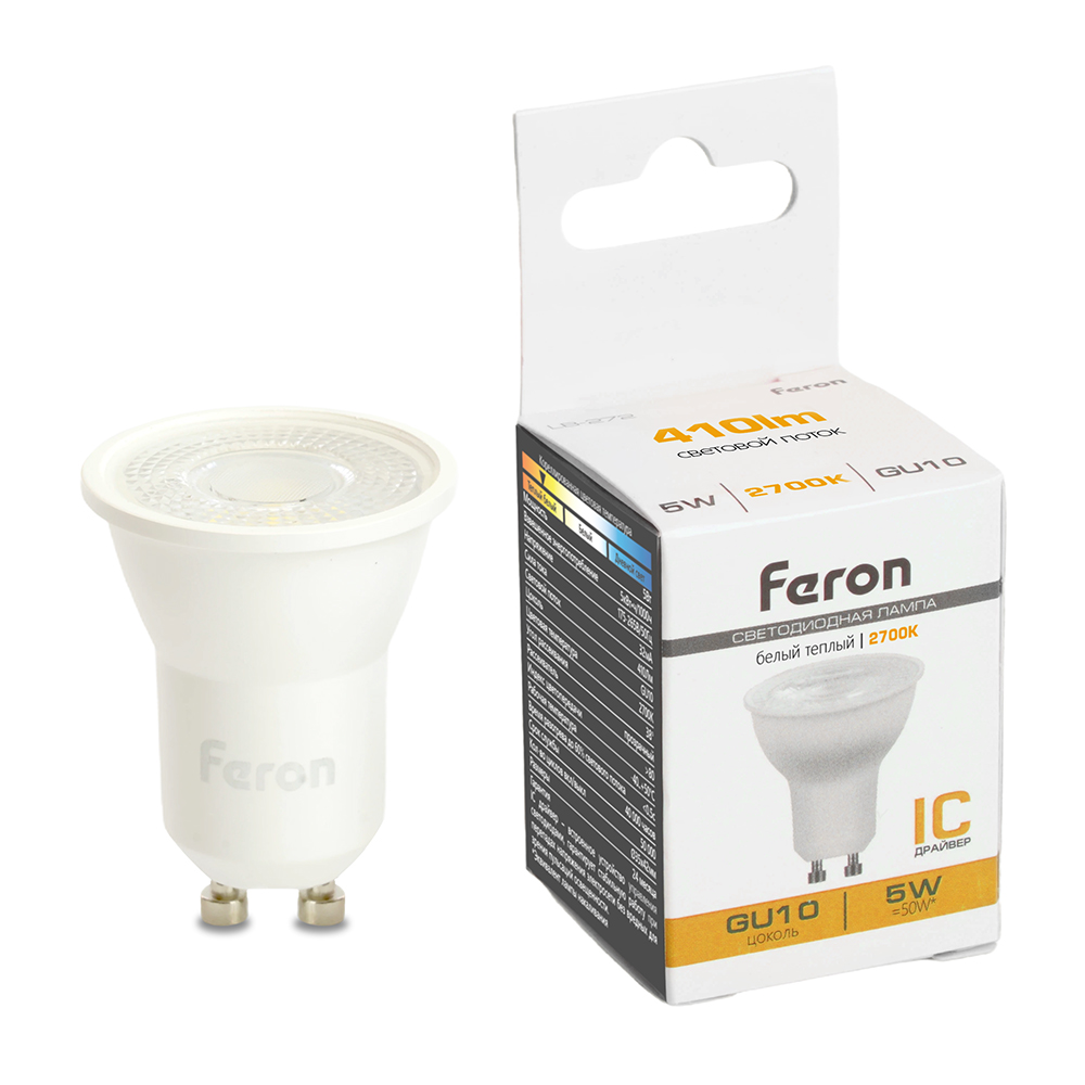 Лампа светодиодная LB-272 MR11 GU10 5W 175-265V 2700K прозрачная Feron