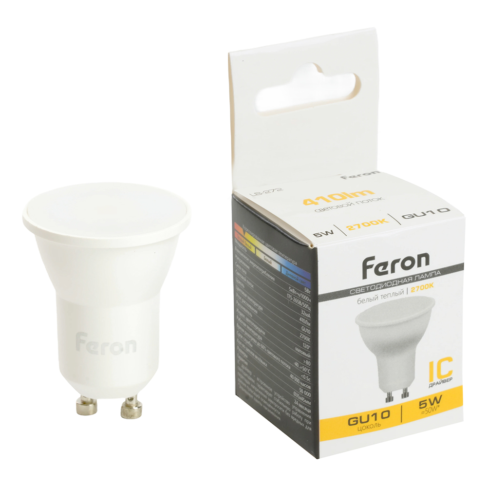 Лампа светодиодная LB-272 MR11 GU10 5W 175-265V 2700K матовая Feron 