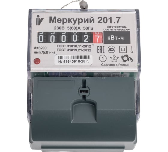 меркурий м-201.7 счетчик электрический 5-60а/220в 1-фазный 1-тариф механический на дин рейку