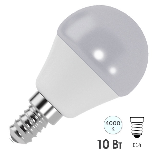  Лампа светодиодная шарик Osram LED Value LVCLP75 10SW/840 4000K 220V E14 холодный свет 4058075579743