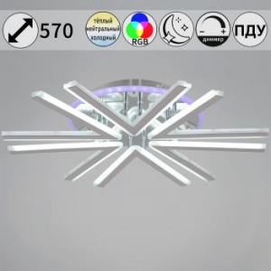 09824_3_3_06c_cr_rgb_svetil_nik_potolochnyy