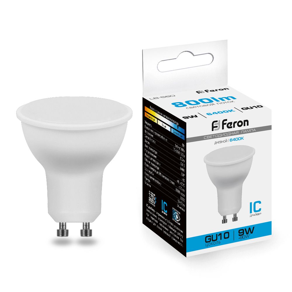 Лампа светодиодная LB-560 MR16 GU10 175-265V 9W 6400K Feron