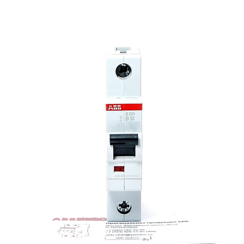 abb автоматический выключатель s201 1p в 10а 6ка 2cds251001r0105