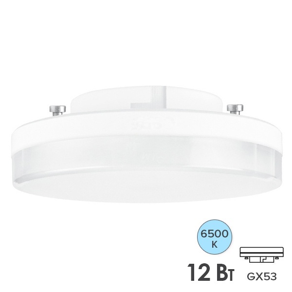 Лампа светодиодная OSRAM LED Value LVGX53100 12SW/865 (100W) 230V GX53 960Lm 28x73mm