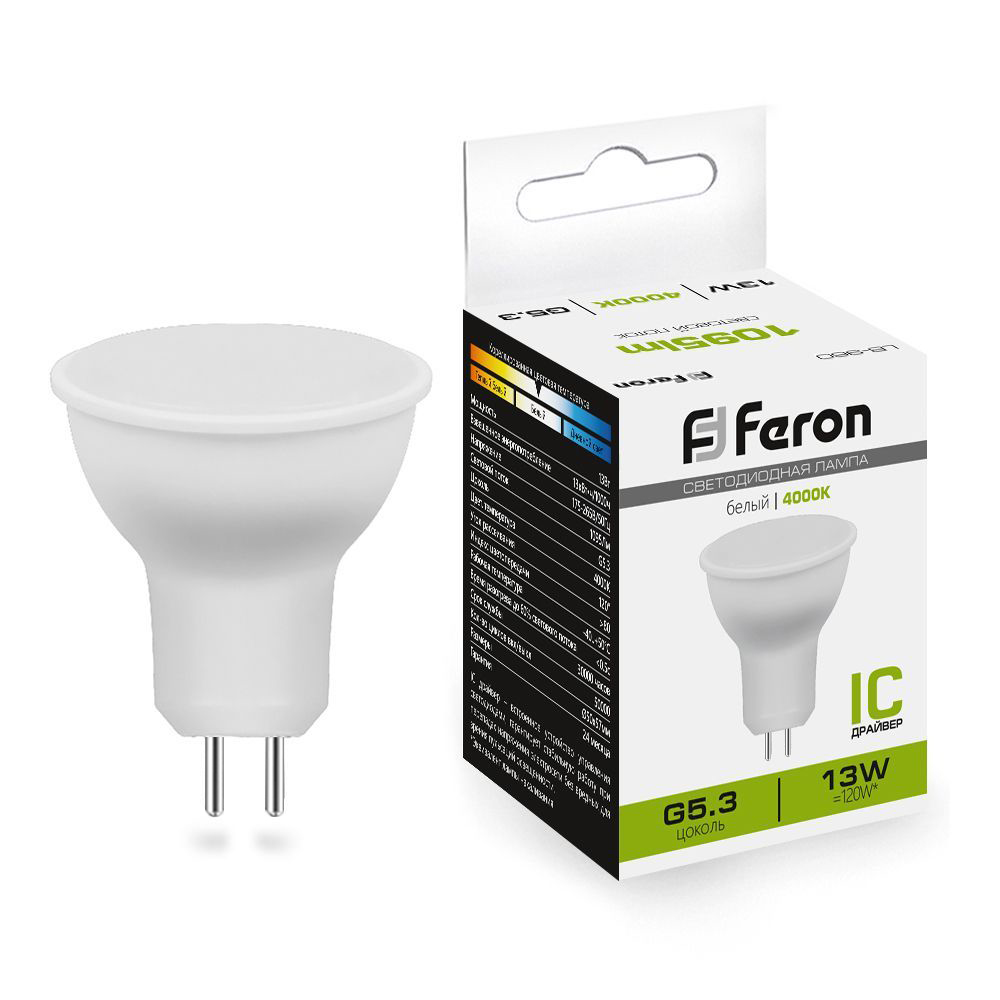 Лампа светодиодная LB-960 MR16 G5.3 13W 175-230V 4000K матовая Feron 