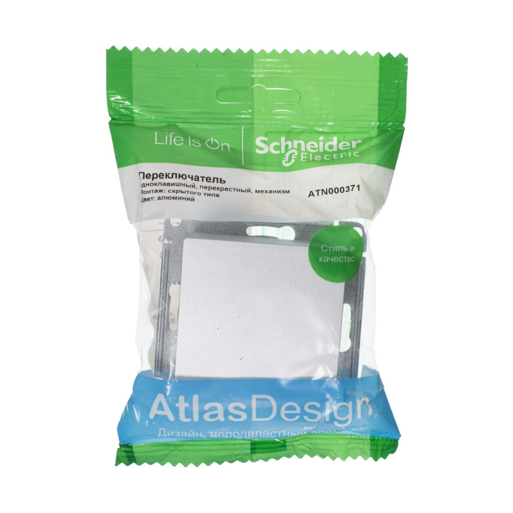 systeme electric atlasdesign, переключатель перекрестный 1-клавишный алюминий atn000371