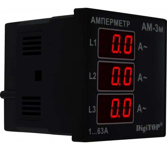 digitop ам-3 амперметр трехфазный цифровой