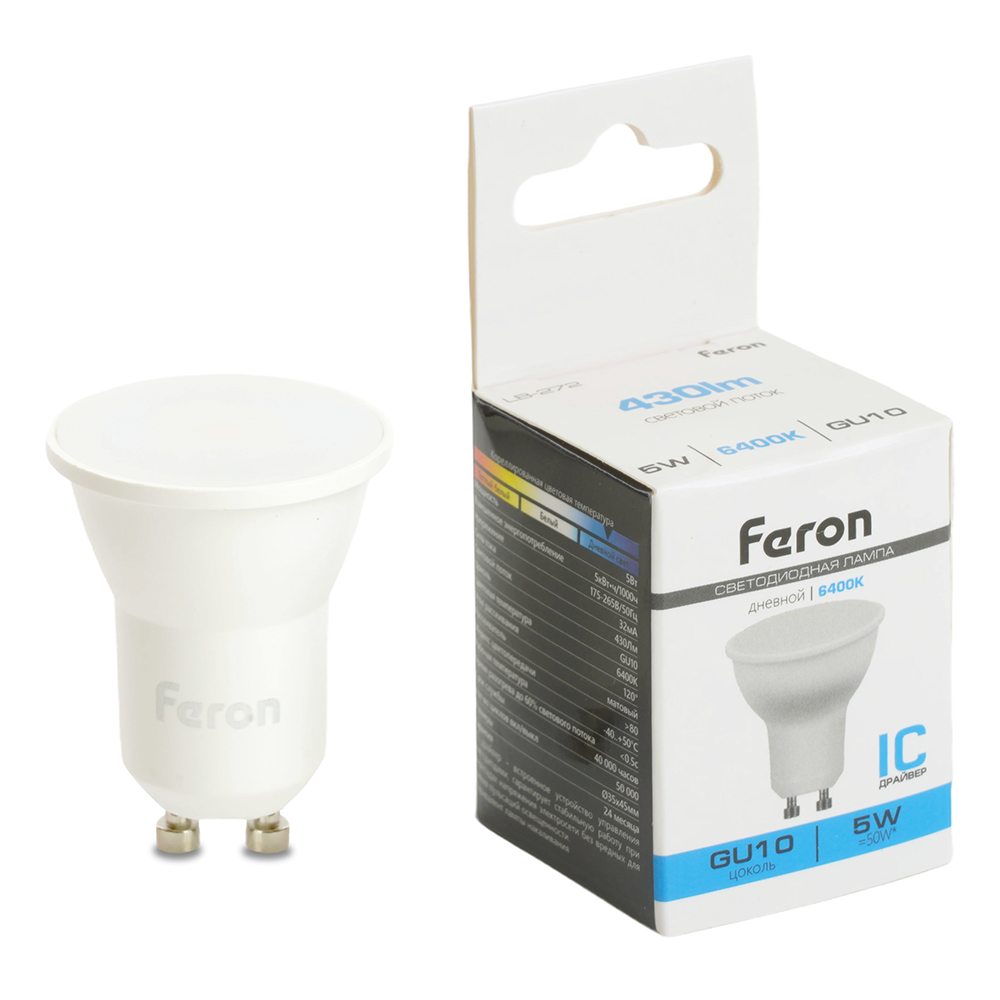 Лампа светодиодная LB-272 MR11 GU10 5W 175-265V 6400K матовая Feron 51223