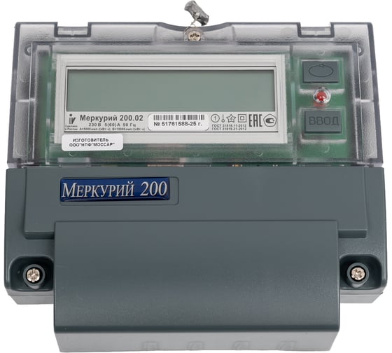 меркурий m-200.02 счетчик электрический 5-60а 1-фазный многотарифный ж/к