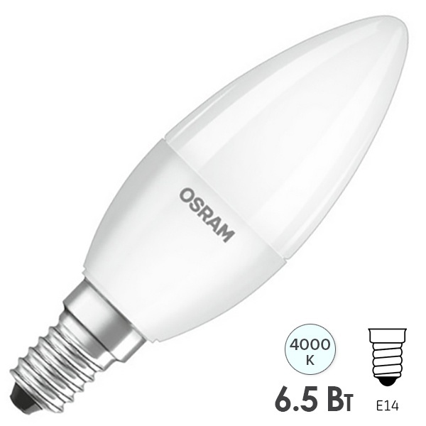 Лампа светодиодная свеча LS CL B E14 6.5W (60W) 840 220V FR 550lm OSRAM