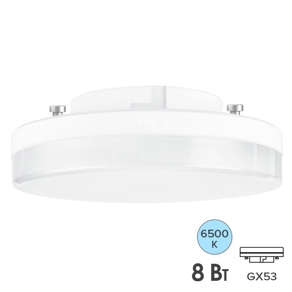 Лампа светодиодная OSRAM LED Value LVGX5360 8SW/865 (60W) 230V GX53 640Lm 28x73mm