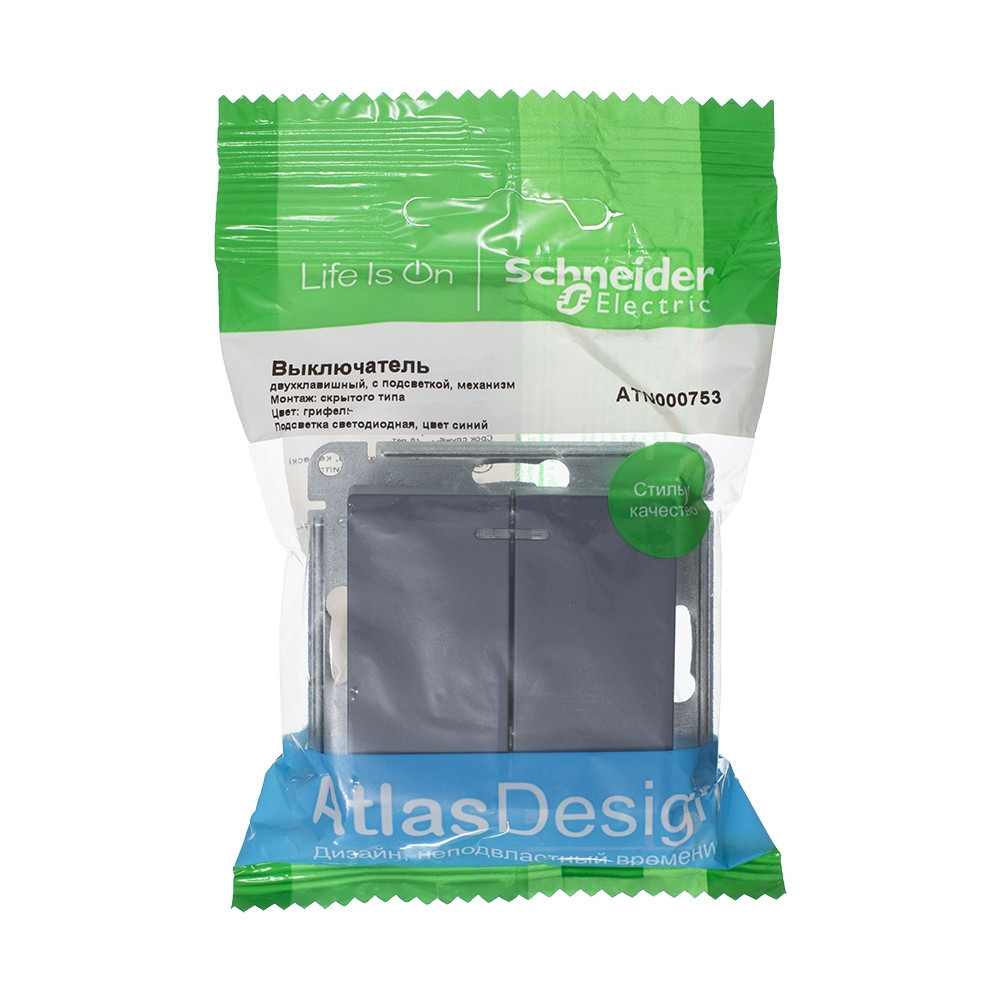 systeme electric atlasdesign, выключатель 2-клавишный с подсветкой грифель
