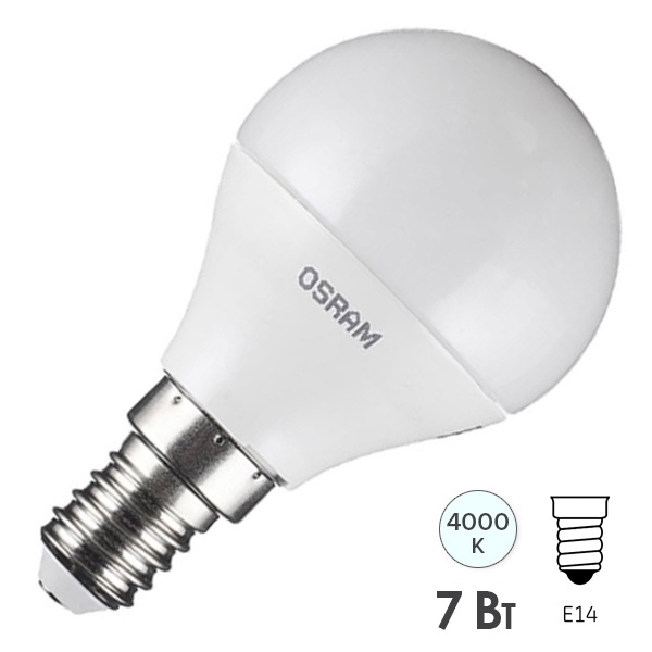 Лампа светодиодная шарик Osram LED Value LVCLP60 7SW/840 4000K 220V E14 холодный свет 4058075579651