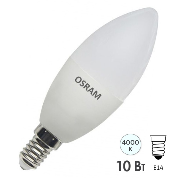  Лампа светодиодная свеча Osram LED Value LVCLB75 10SW/840 4000K 220V E14 холодный свет 4058075579187