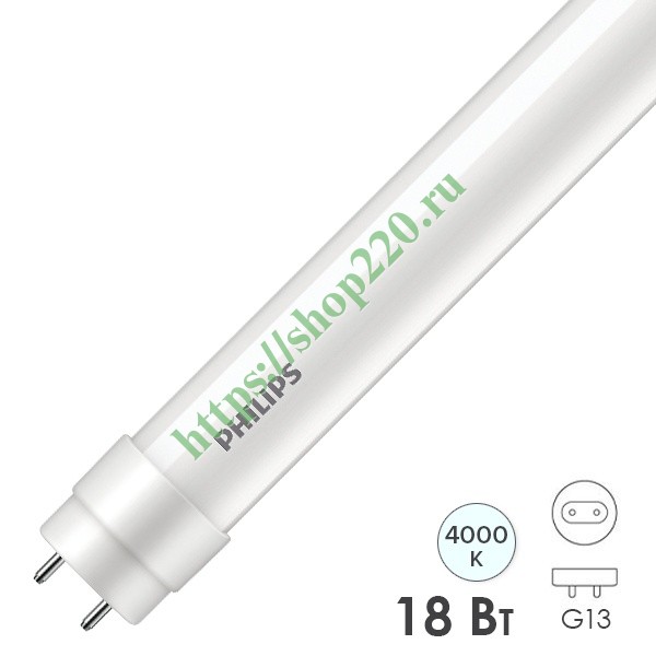 Лампа светодиодная T8 LEDt  18W/740 230V 1200mm 1600Lm RCA Philips